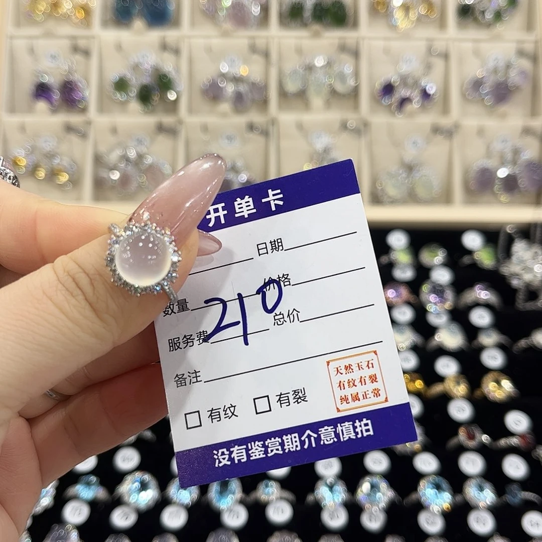 行***水岫玉银S925镶嵌戒指