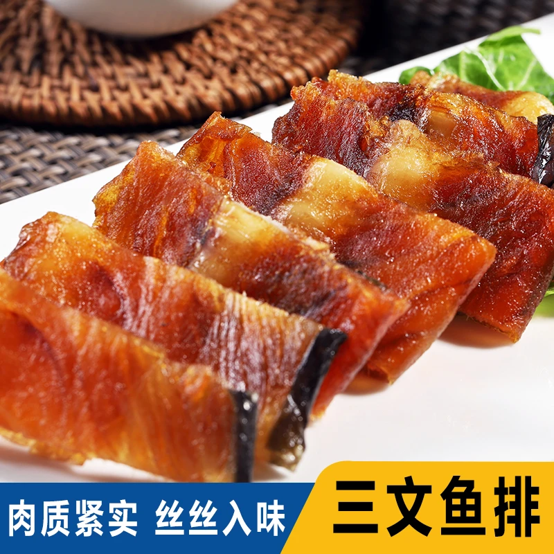 温州特产香酥三文鱼骨海鲜零食下酒菜酒店冷菜同款冷盘制鱼骨零食