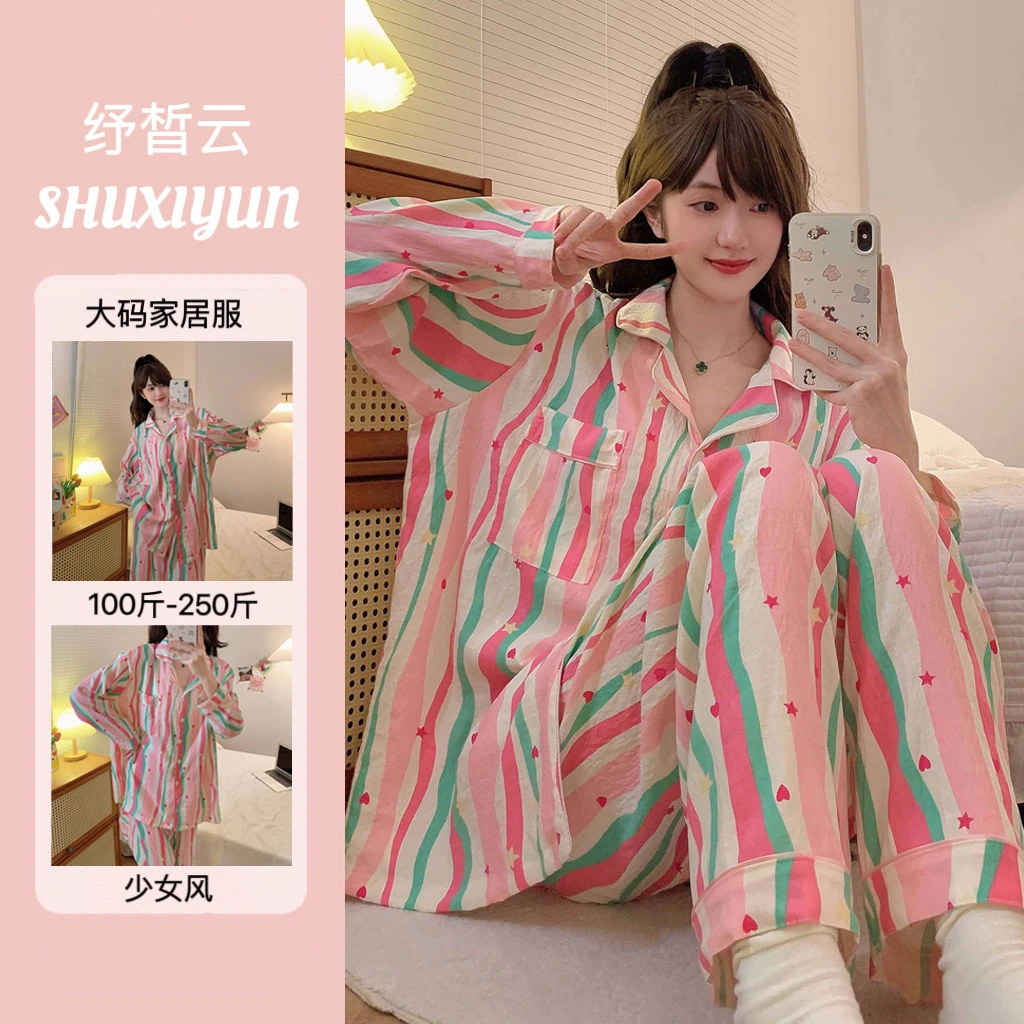 纾晳云/2025新款睡衣女云朵棉春季长袖宽松甜美家居服大码套装