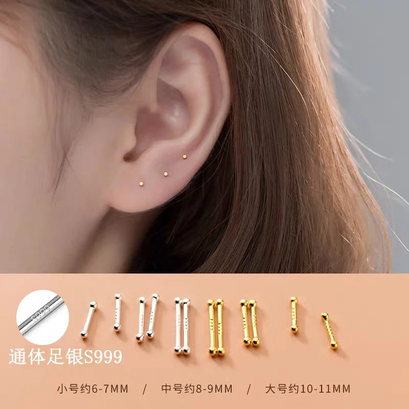足银耳饰 999足银耳钉女双头耳棒防过敏养耳洞耳骨钉男小豆豆