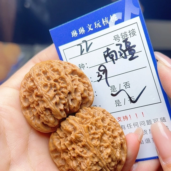 文玩核桃吊坠核桃22