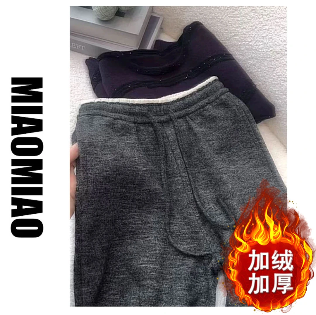 苗苗家~兔绒高版本直筒裤加绒版！时尚百搭！#6667