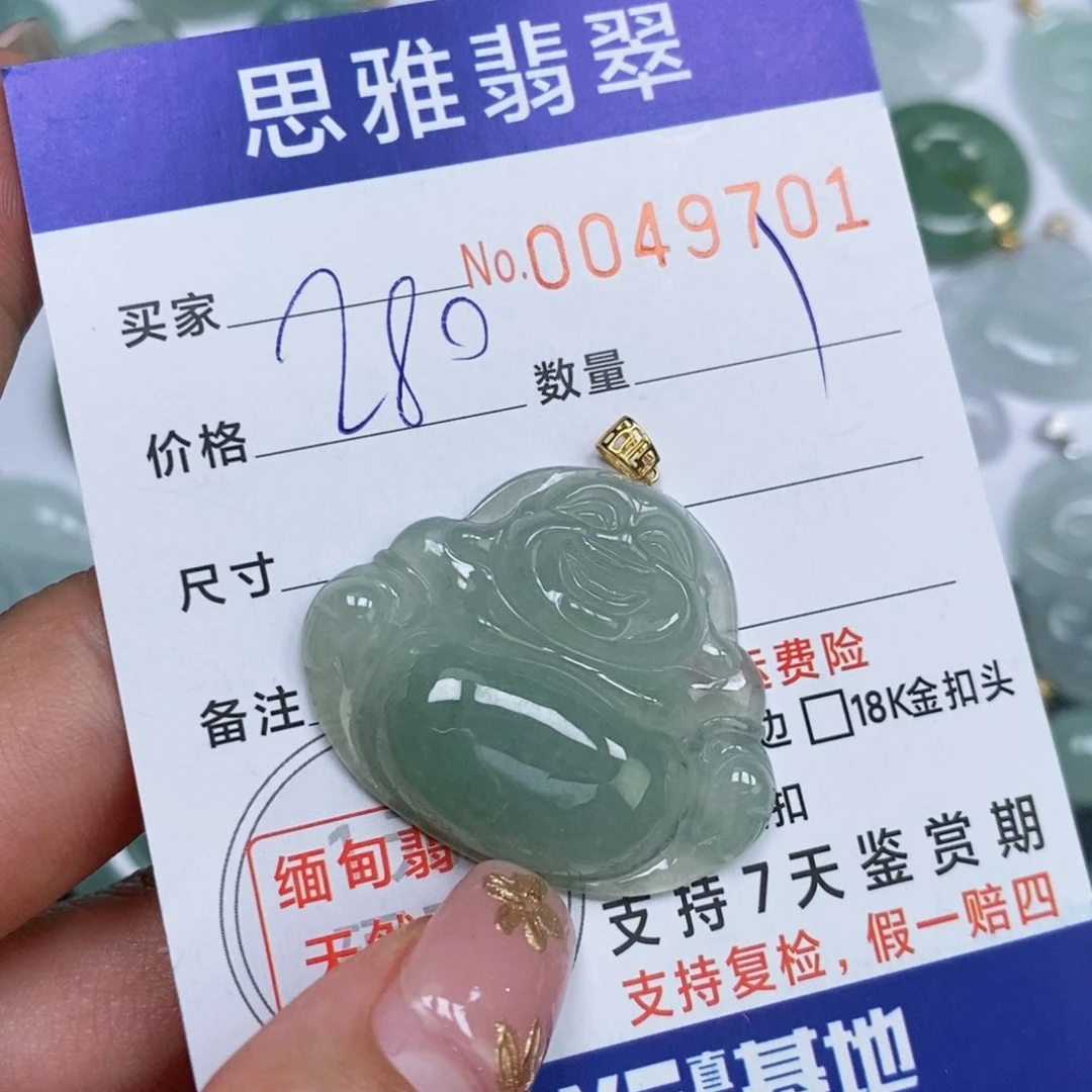 颈饰未镶嵌翡翠天然缅甸翡翠
