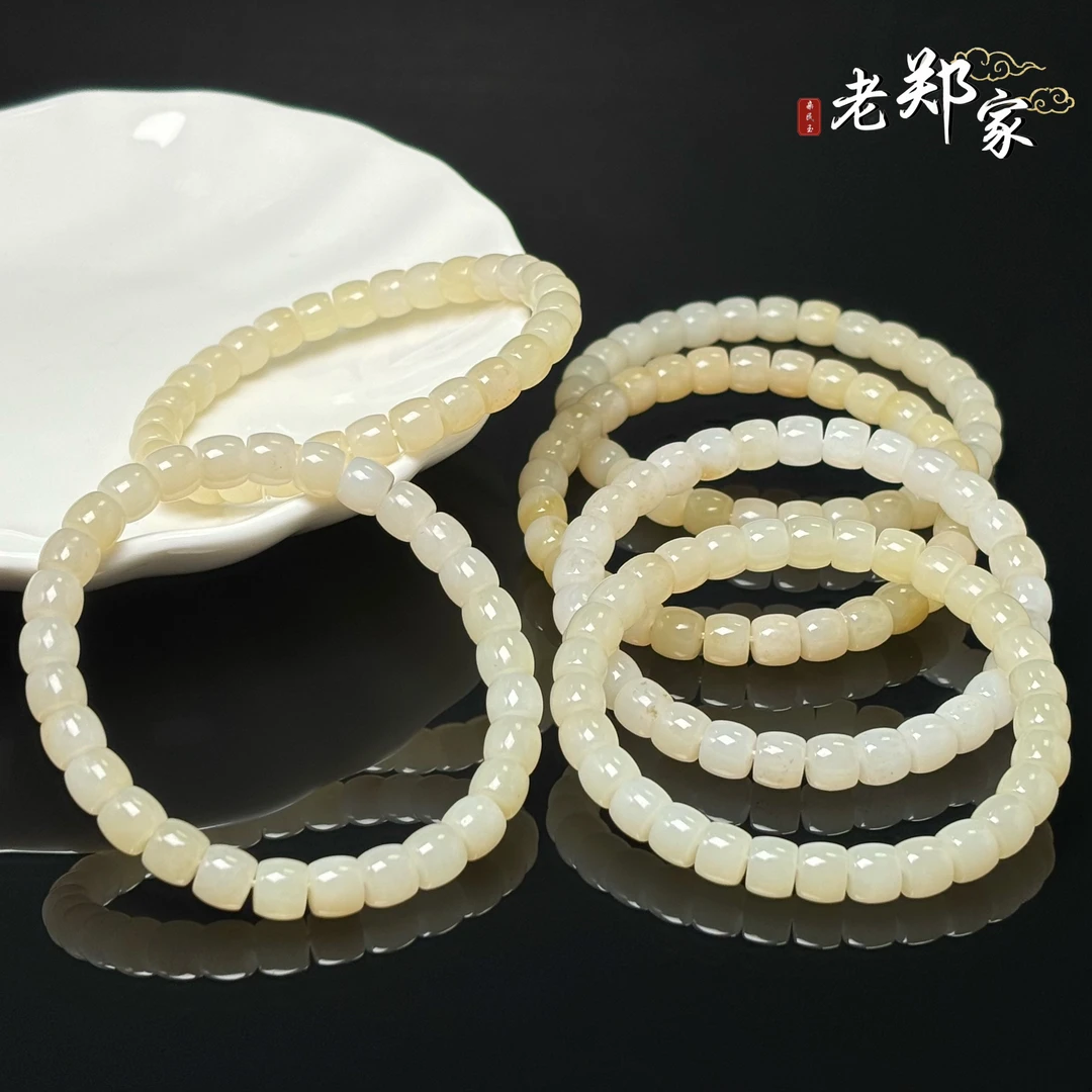【老郑家】和田玉手串 约7mm 多样性发一件 1869