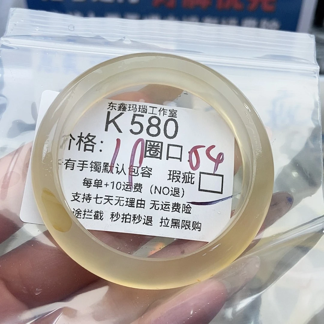 手镯玛瑙/玉髓未镶嵌棉***?580