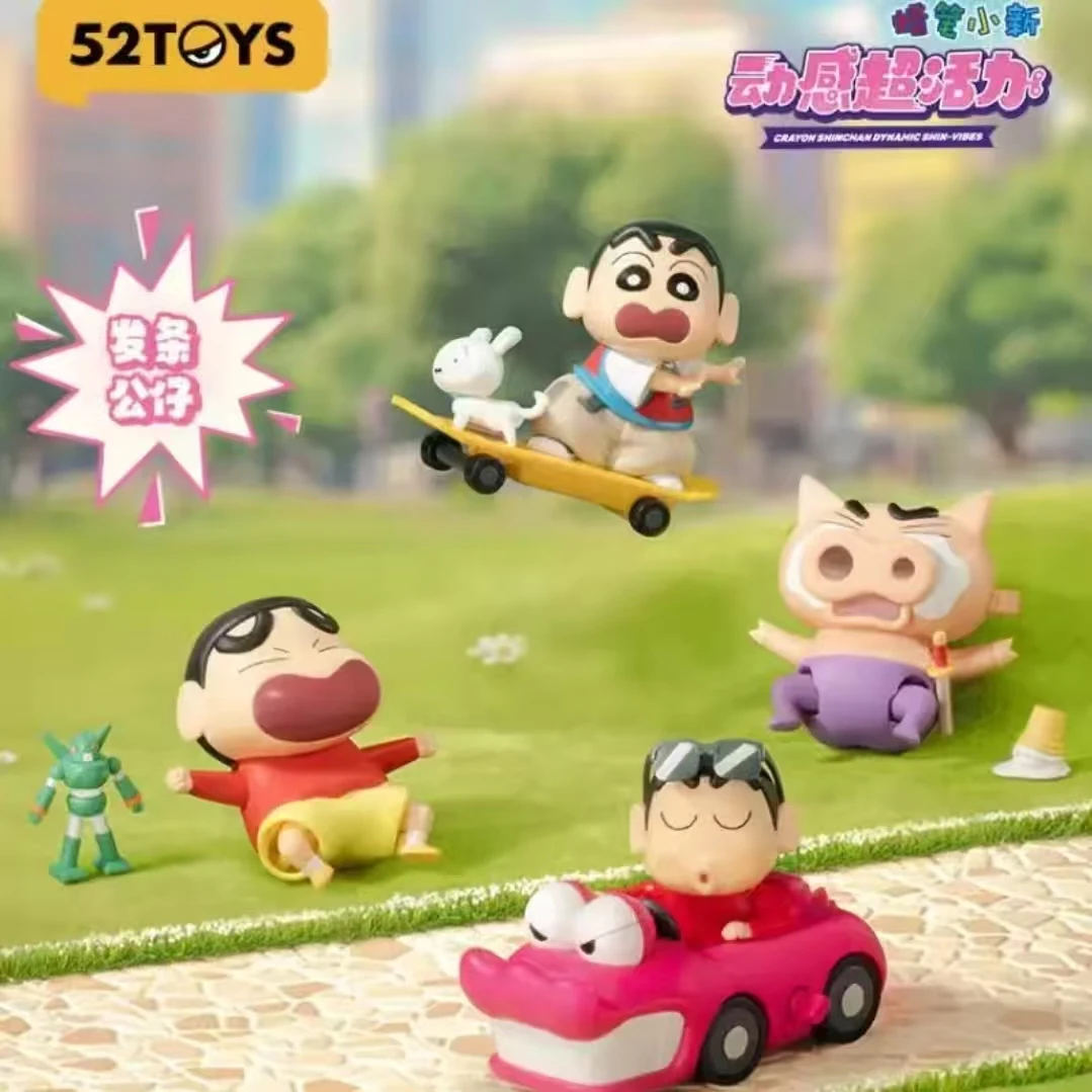 【盲盒平拆】52TOYSTOM and JERRY MINIME变形系列