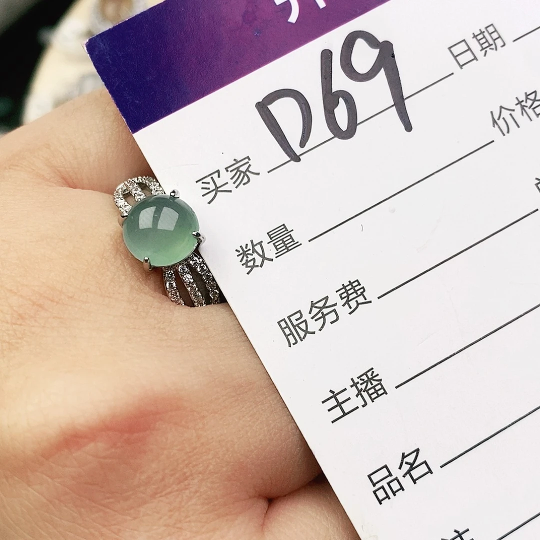 未镶嵌戒指翡翠1111111111