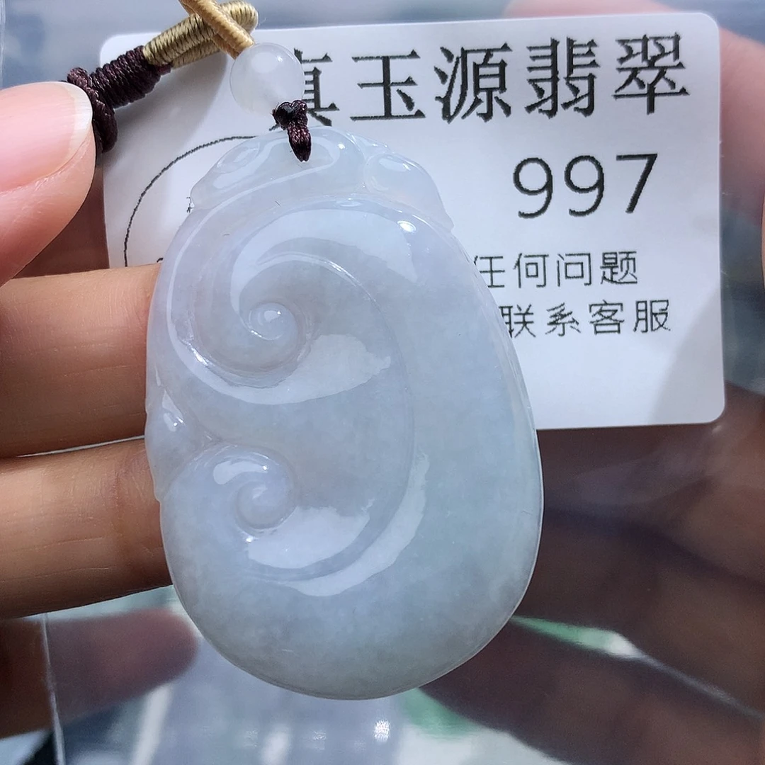 翡翠未镶嵌颈饰997