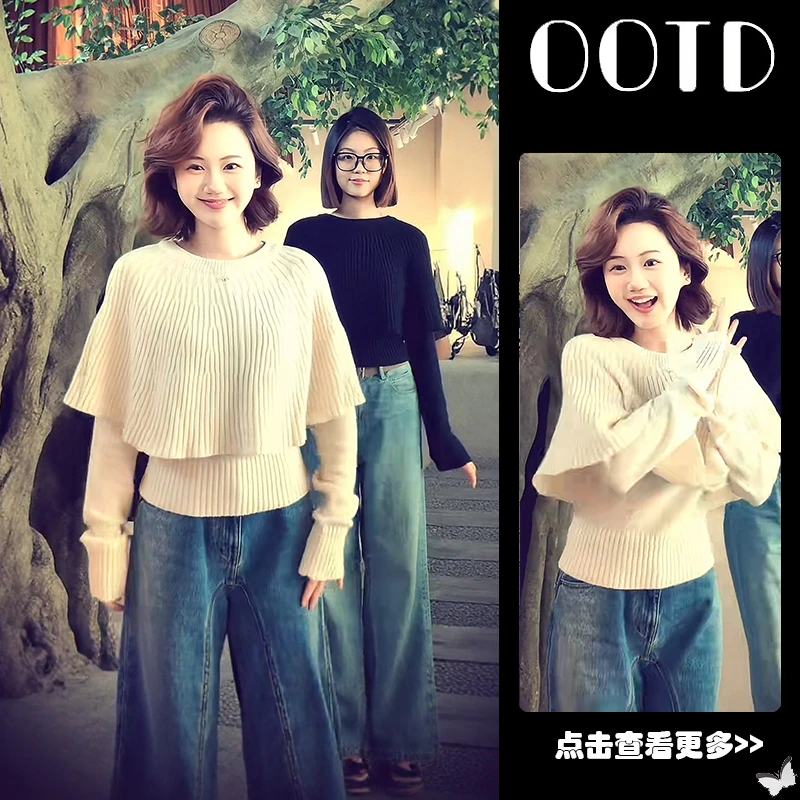 超火秋季穿搭一整套女2025新款假两件斗篷针织衫百搭牛仔裤两件套