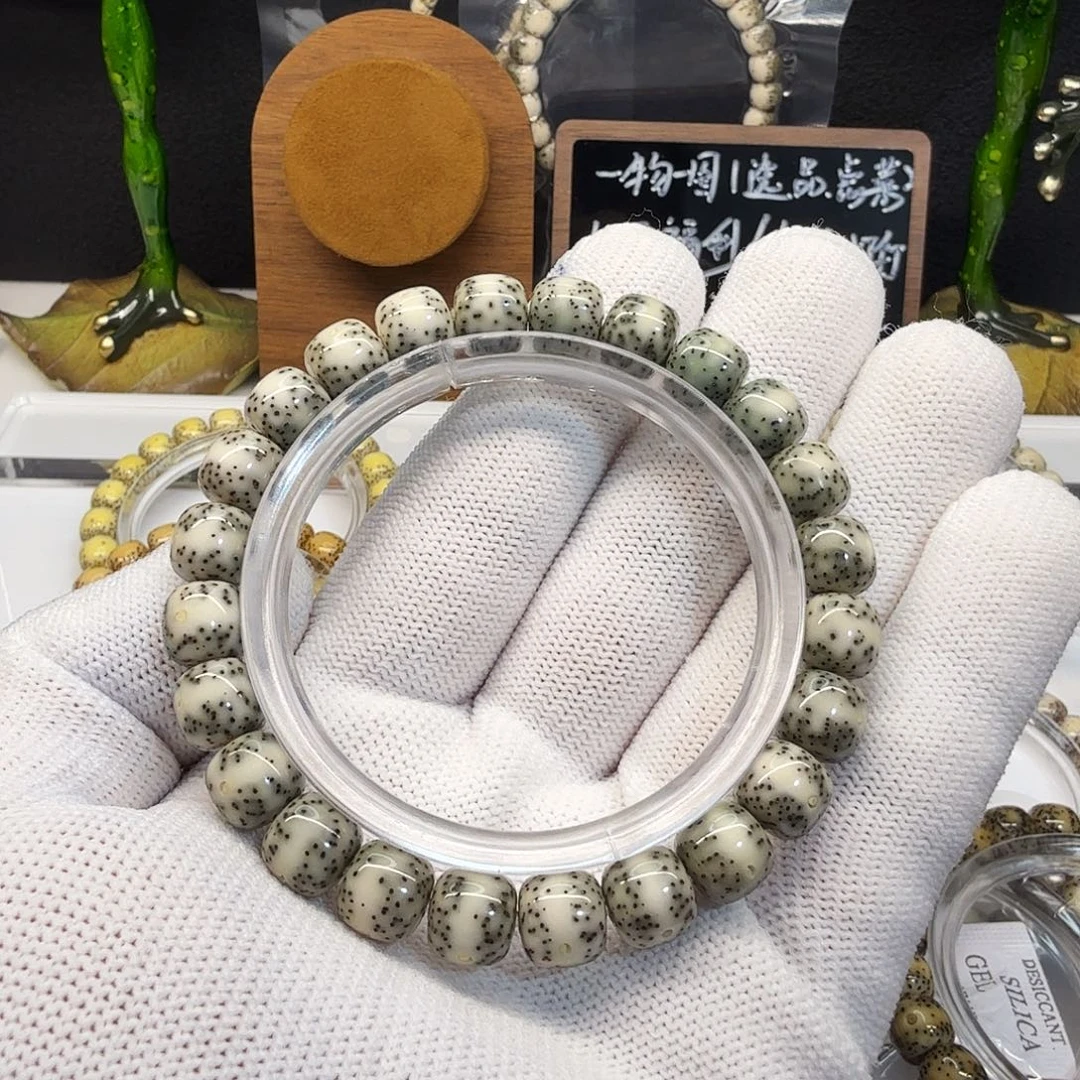 星月菩提吊坠9➕一线天