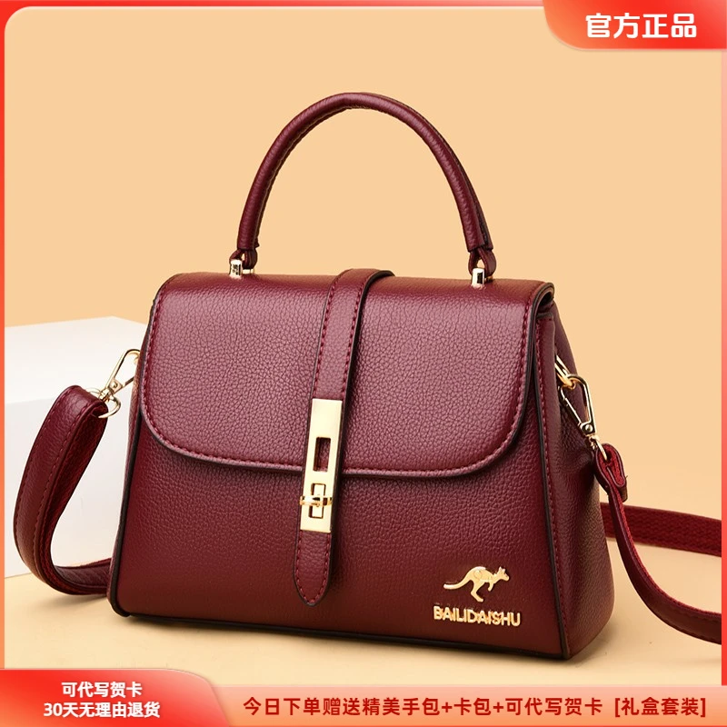 包包2025新款百搭小众简约大容量女士斜挎包高级感软皮女包手提包