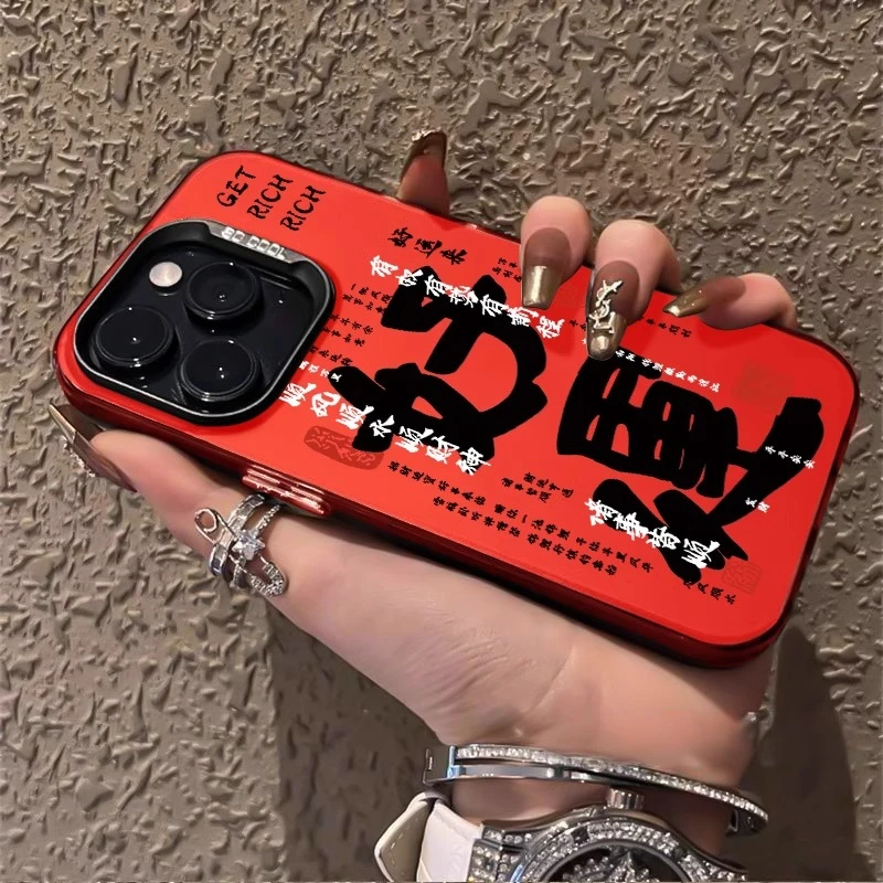 适用苹果16promax手机壳iPhone15新款14Pro中国风13新年17promax