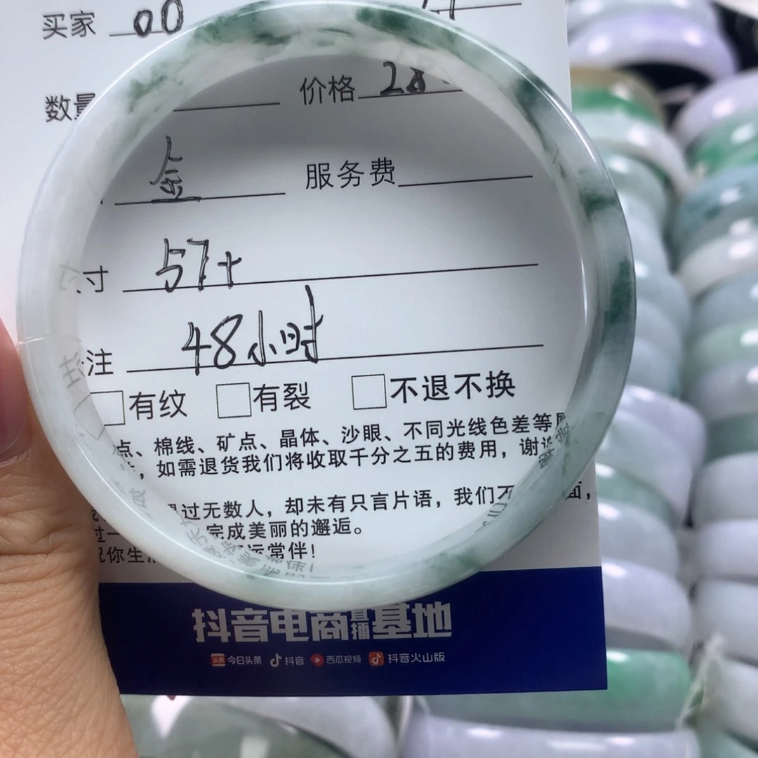 翡翠手镯未镶嵌。*O公主