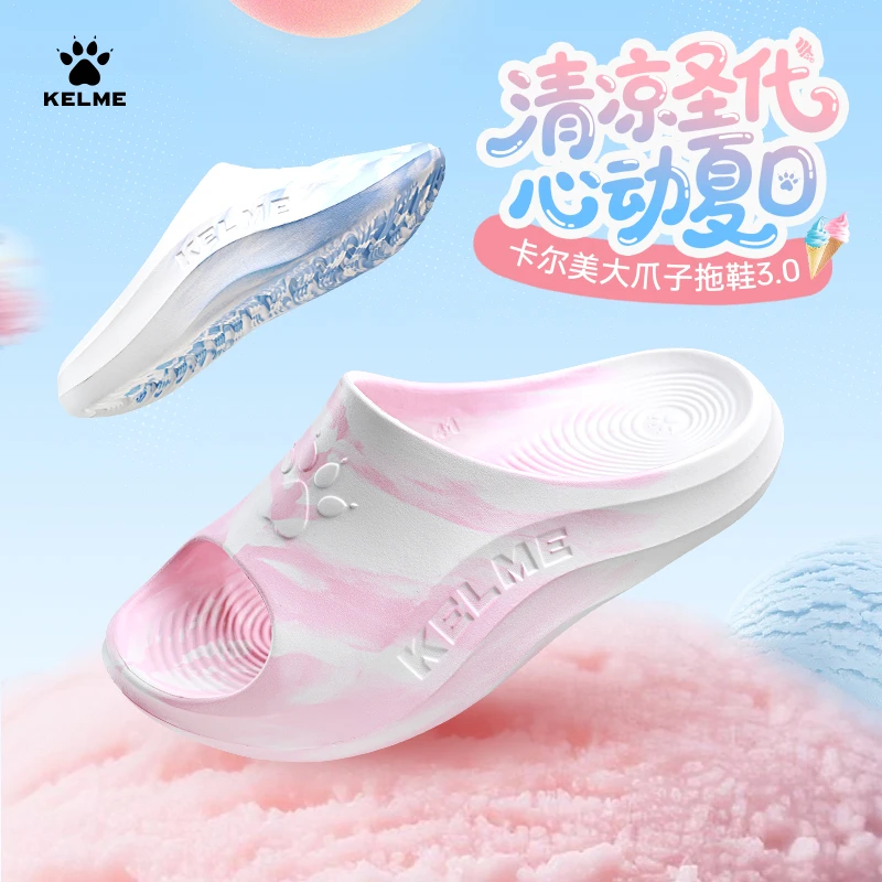 【新款多彩拖鞋】卡尔美大爪子3.0男夏季新款篮球男凉拖防滑拖鞋XY