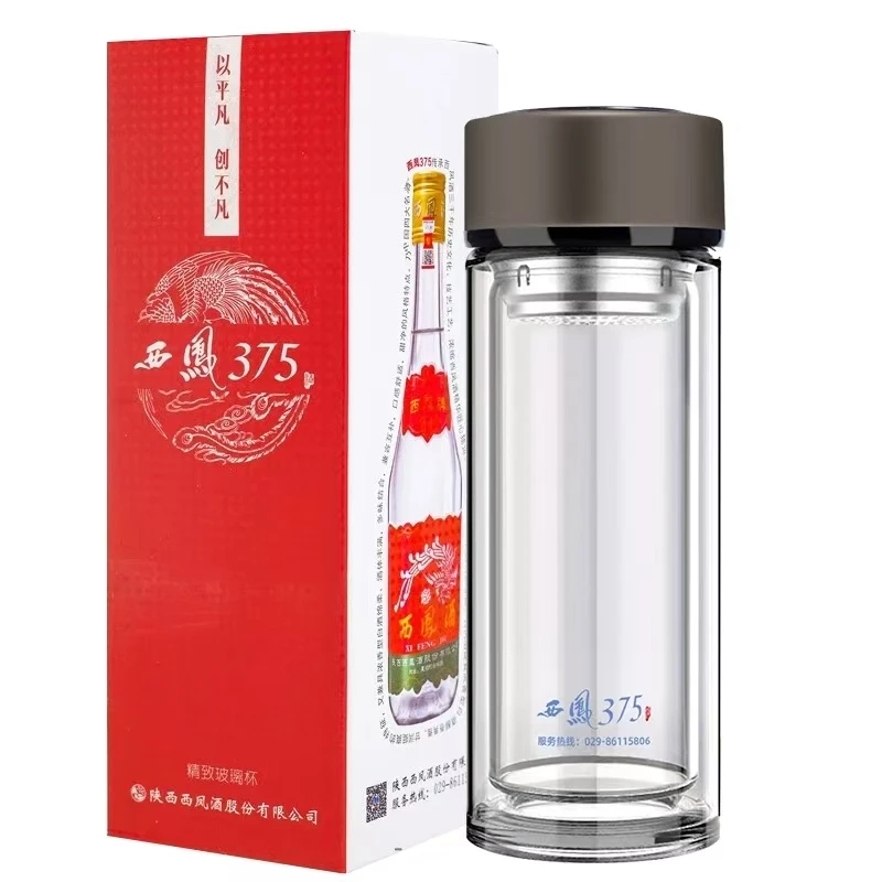 西凤375水杯