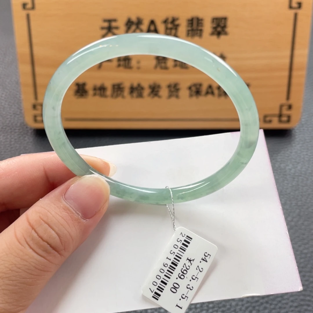 【闪购商品】翡翠手镯未镶嵌手镯