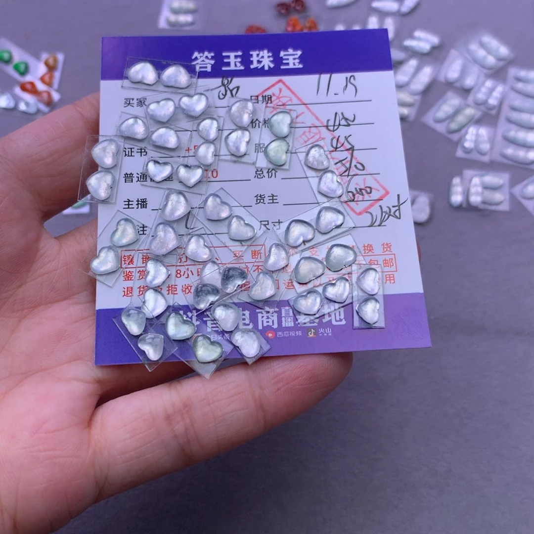 颈饰未镶嵌翡翠一**羊