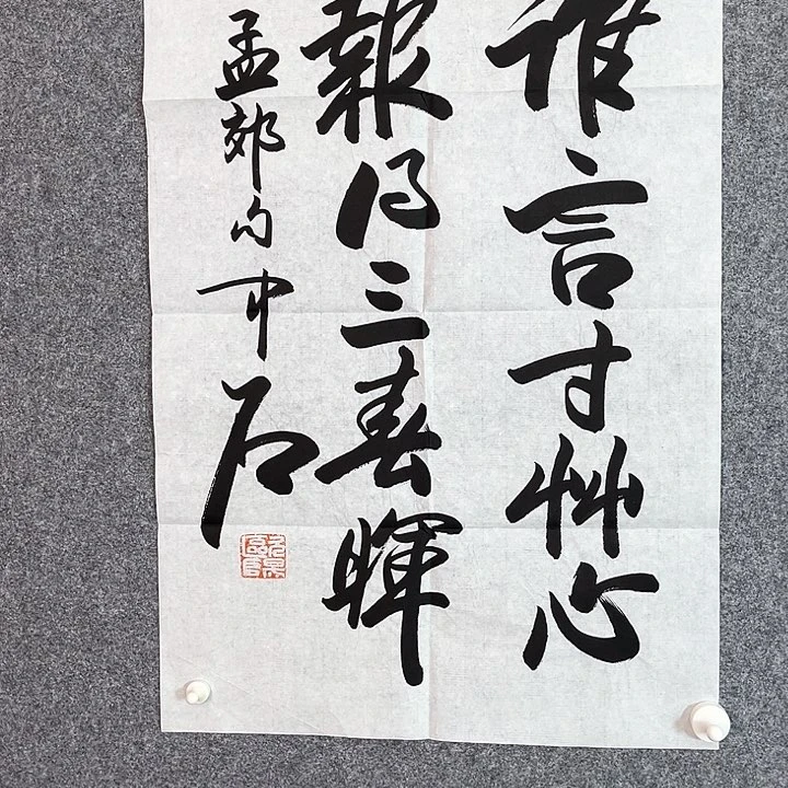 快来看看你的作品