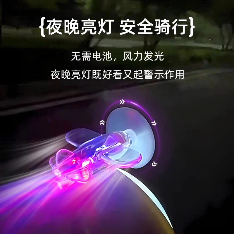 汽车LED彩灯电动车摩托车发光小飞机警示灯风力发电车载装饰品灯