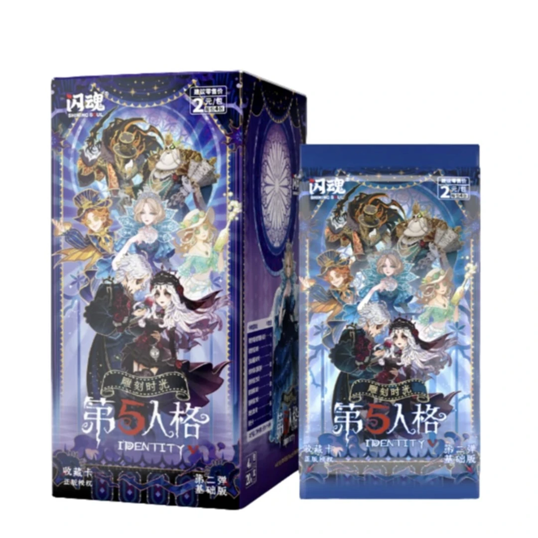 【拆盒】闪魂-《第五人格》雕刻时光第二弹卡牌盲盒（代拆）