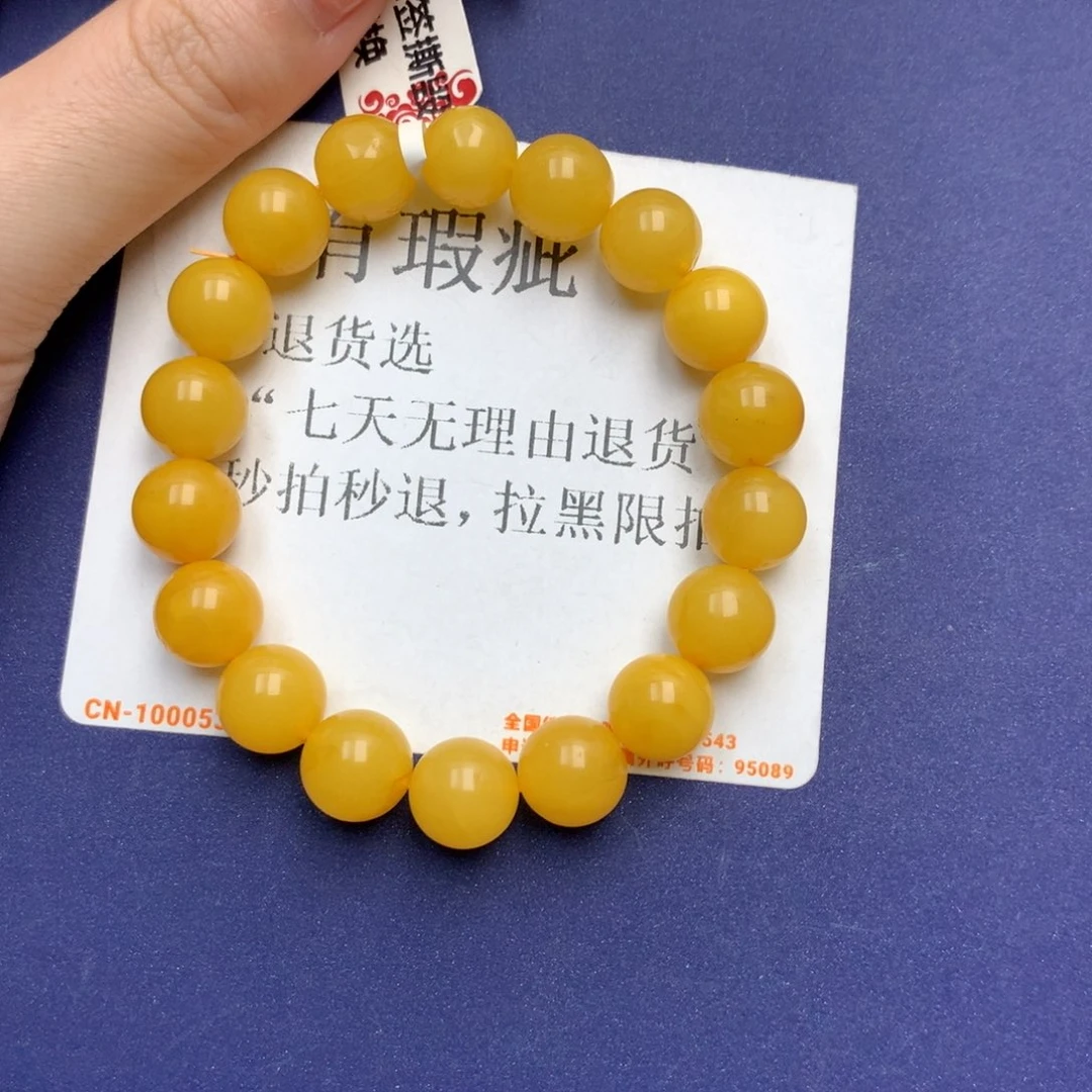 未镶嵌琥珀珠宝奇石3