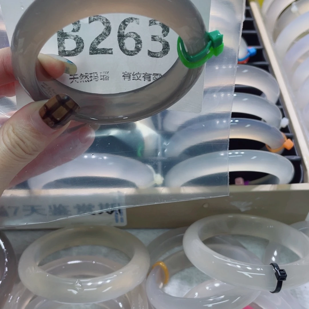 手镯玛瑙/玉髓未镶嵌B263
