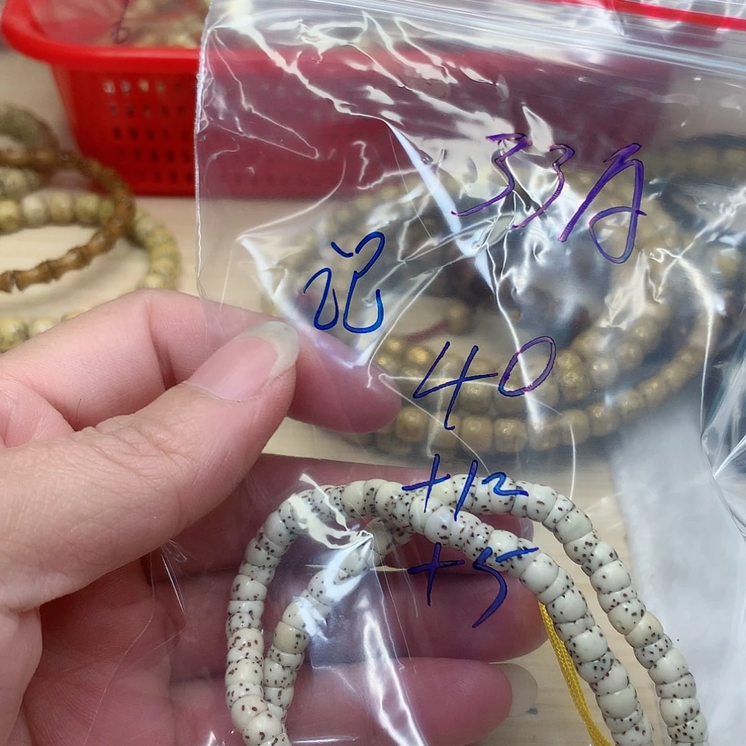 木?****称33 A星月菩提原生态文玩