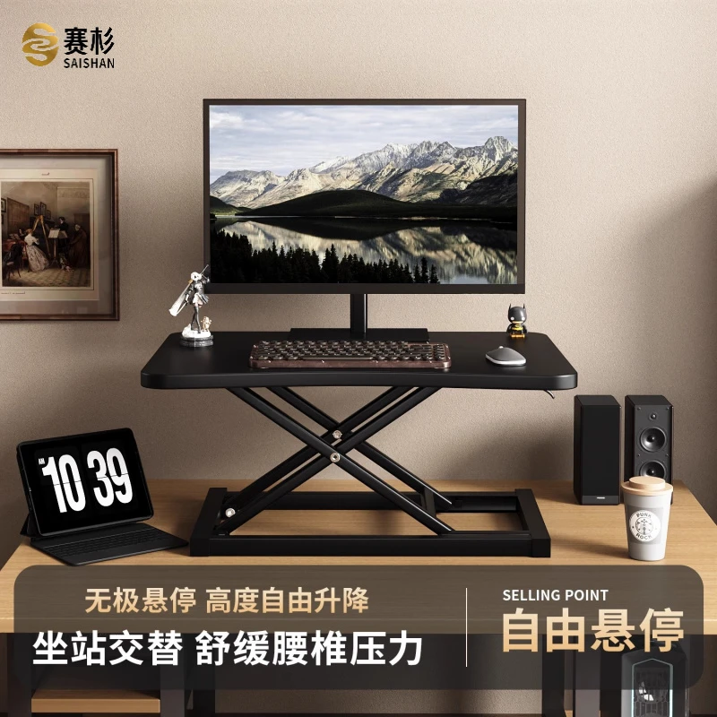 站立式可升降工作台办公专用台式电脑桌家用折叠桌子笔记本增高架