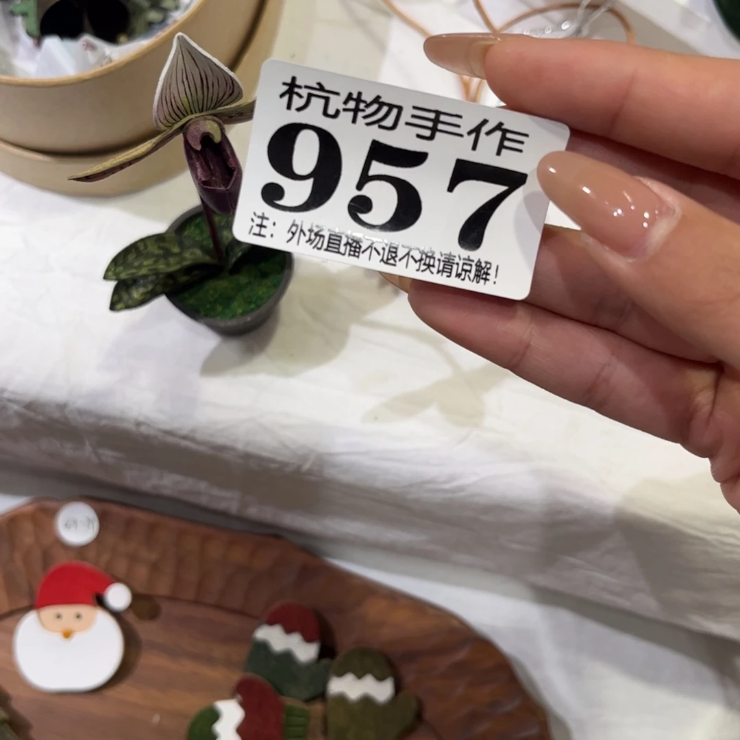 ****️绿泥957植物哈哈哈哈哈哈哈