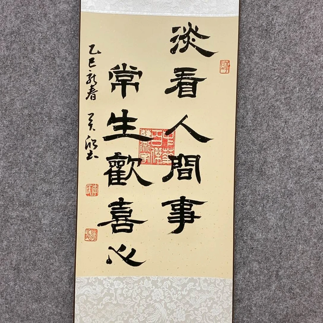 【闪购商品】书法书法作品书法作品