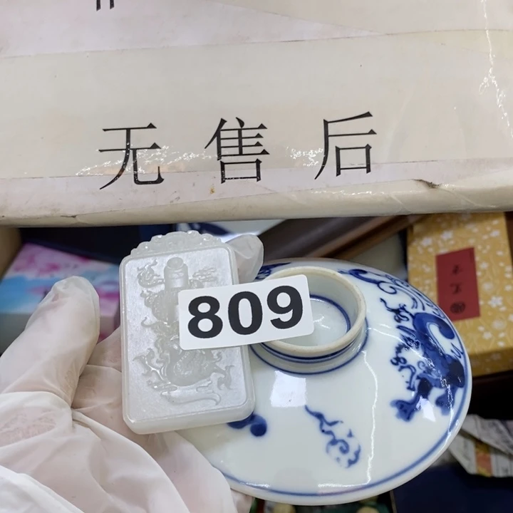 瓷片哦哦哦哦哦哦哦哦