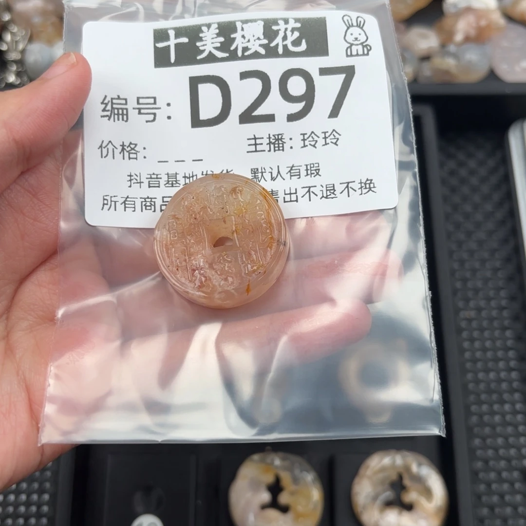 玛瑙/玉髓颈饰未镶嵌笑*?