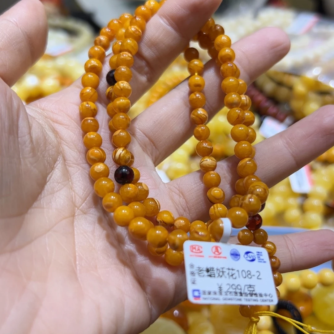 琥珀珠宝奇石未镶嵌