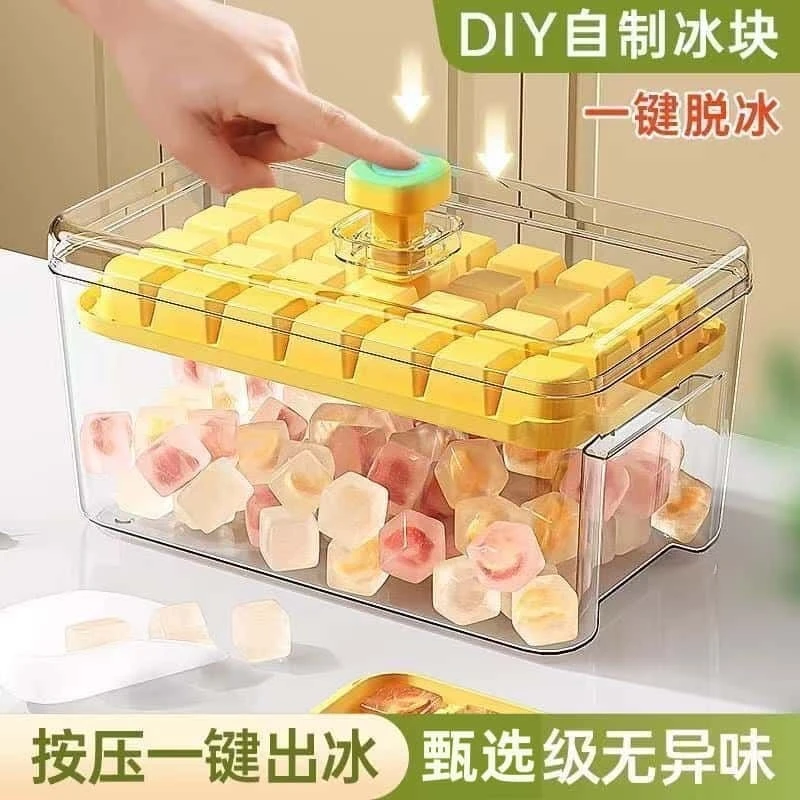 冰块模具冰格按压盒冻制冰模型家用自制带盖储存冰箱神器