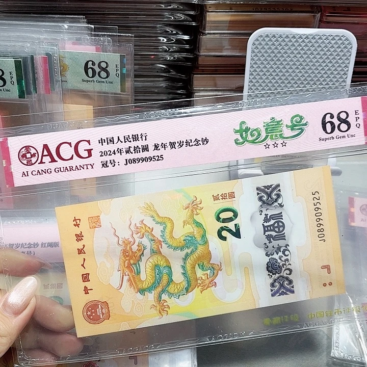 塑料089909525。。。。。如意号