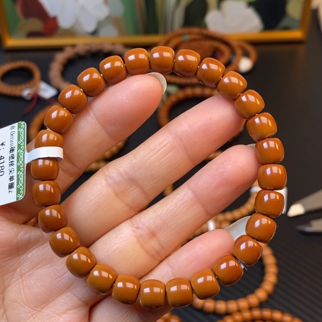 橄榄核手串/手链8.0mm橄榄核尖直切单圈