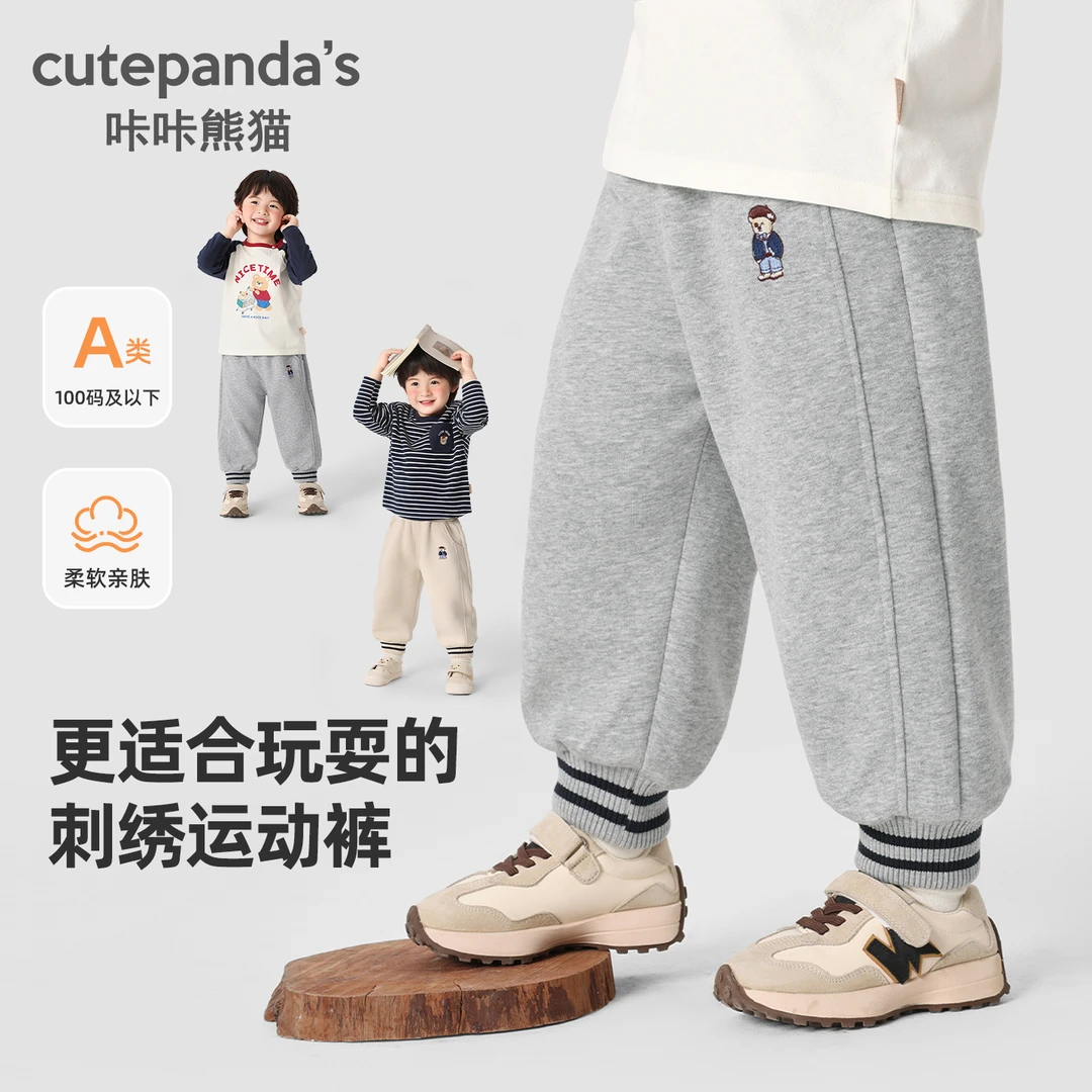 男童运动裤婴儿衣服春秋2025新女童儿童宝宝长裤子秋装卫裤Y9960