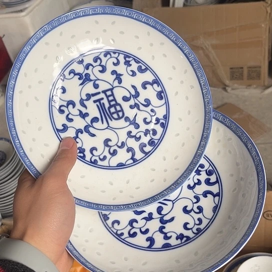 碗景德镇高温细白瓷