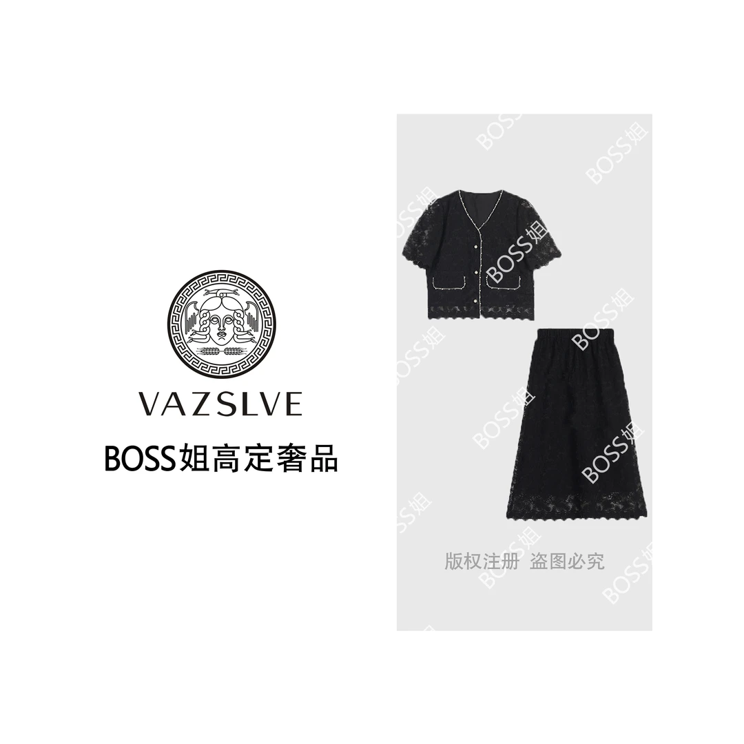 VAZSLVE/原创设计  重工钉珠蕾丝套装裙女名媛风刺绣两件套TY8918