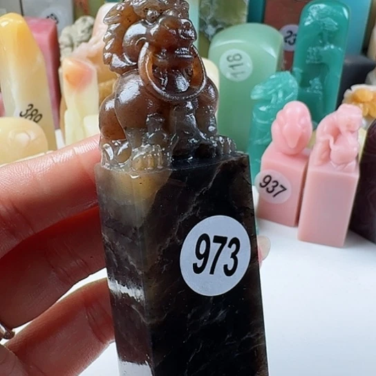 青田石印石跛**法印石章料……