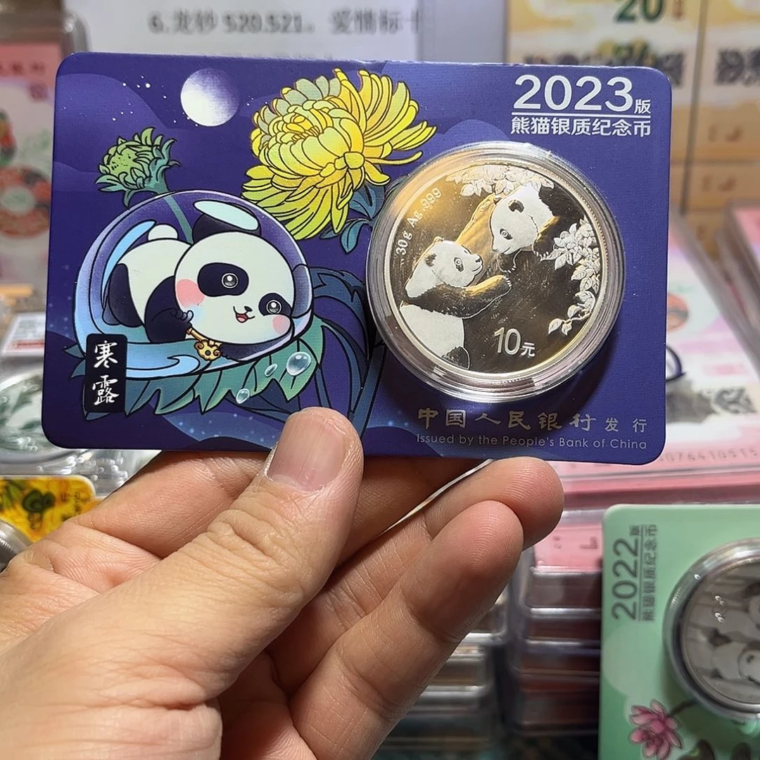 纯银2023年金总智能卡30克熊猫银币