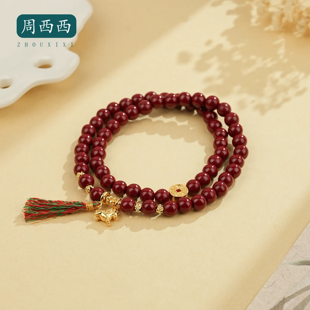 周西西 含辰砂工艺品朱砂双圈手串6mm轻奢百搭多样性发货20703
