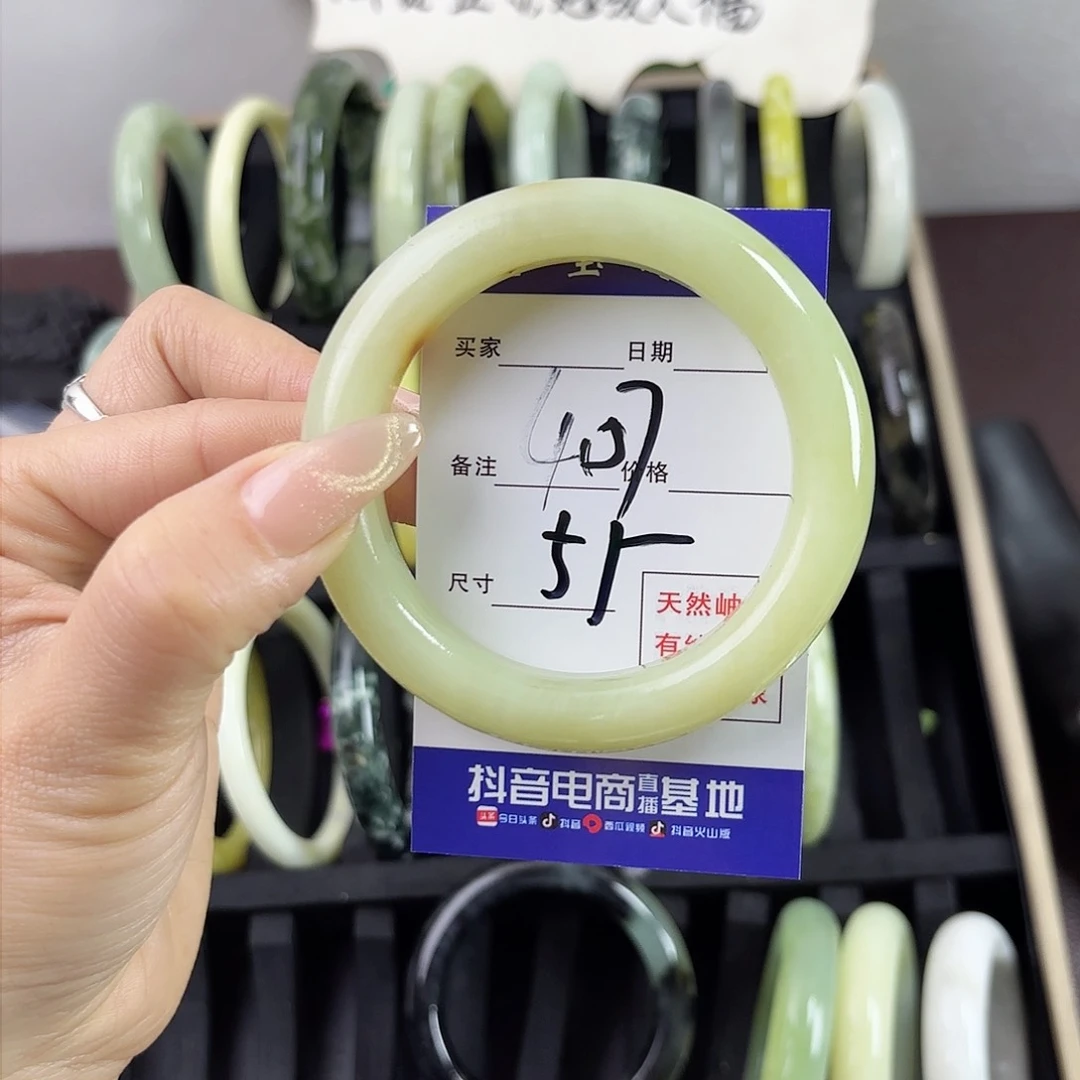 蛇纹石玉手镯未镶嵌水*晶