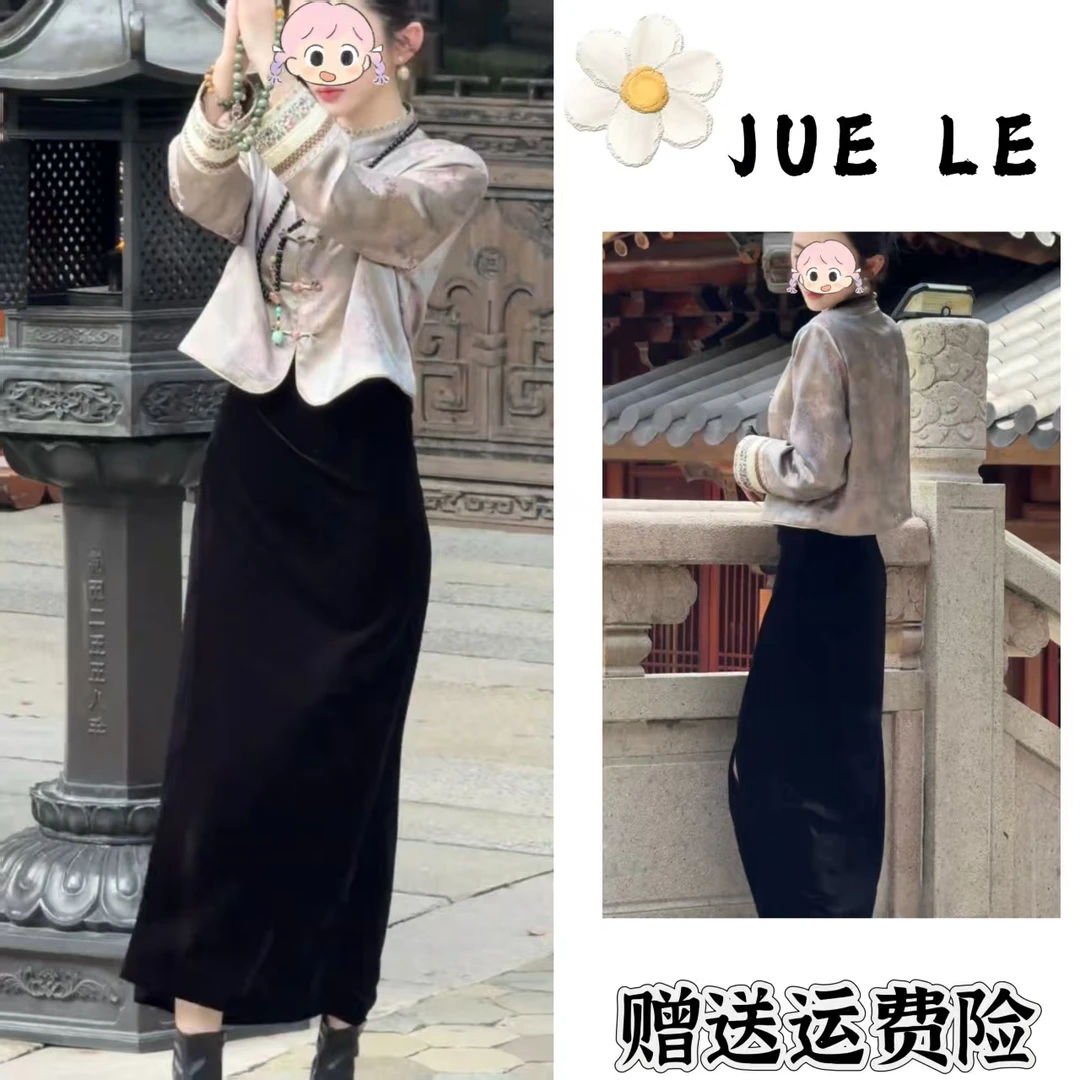 2025秋季新款新中式时尚洋气复古中国风气质两件套L11383