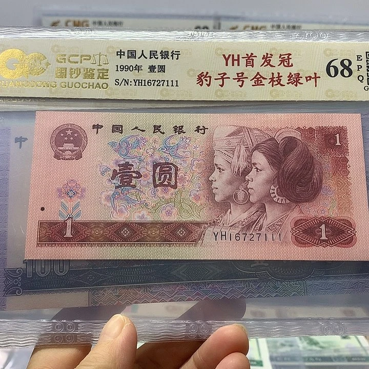 丫H首发冠带111豹子号，111豹