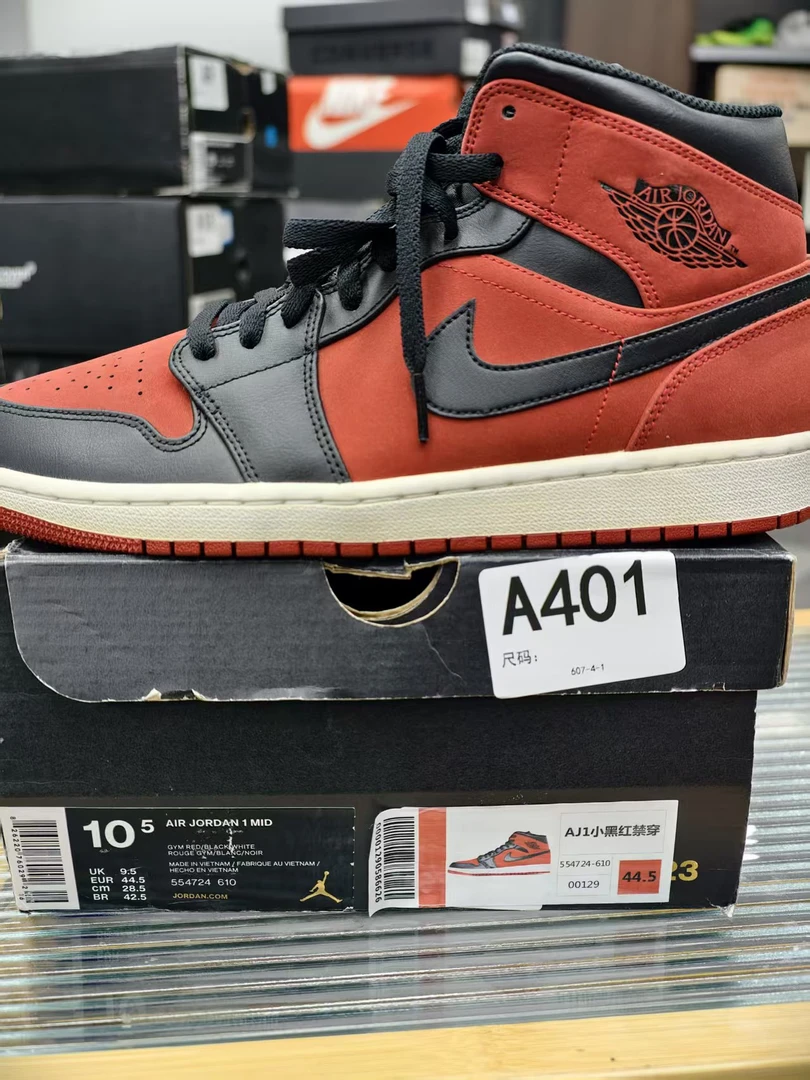 Nike  aj1小黑红禁穿 全新原盒  44.5码  11月20  A401 孙