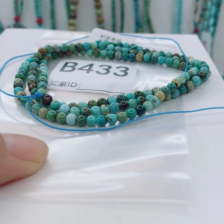 绿松石未镶嵌颈饰