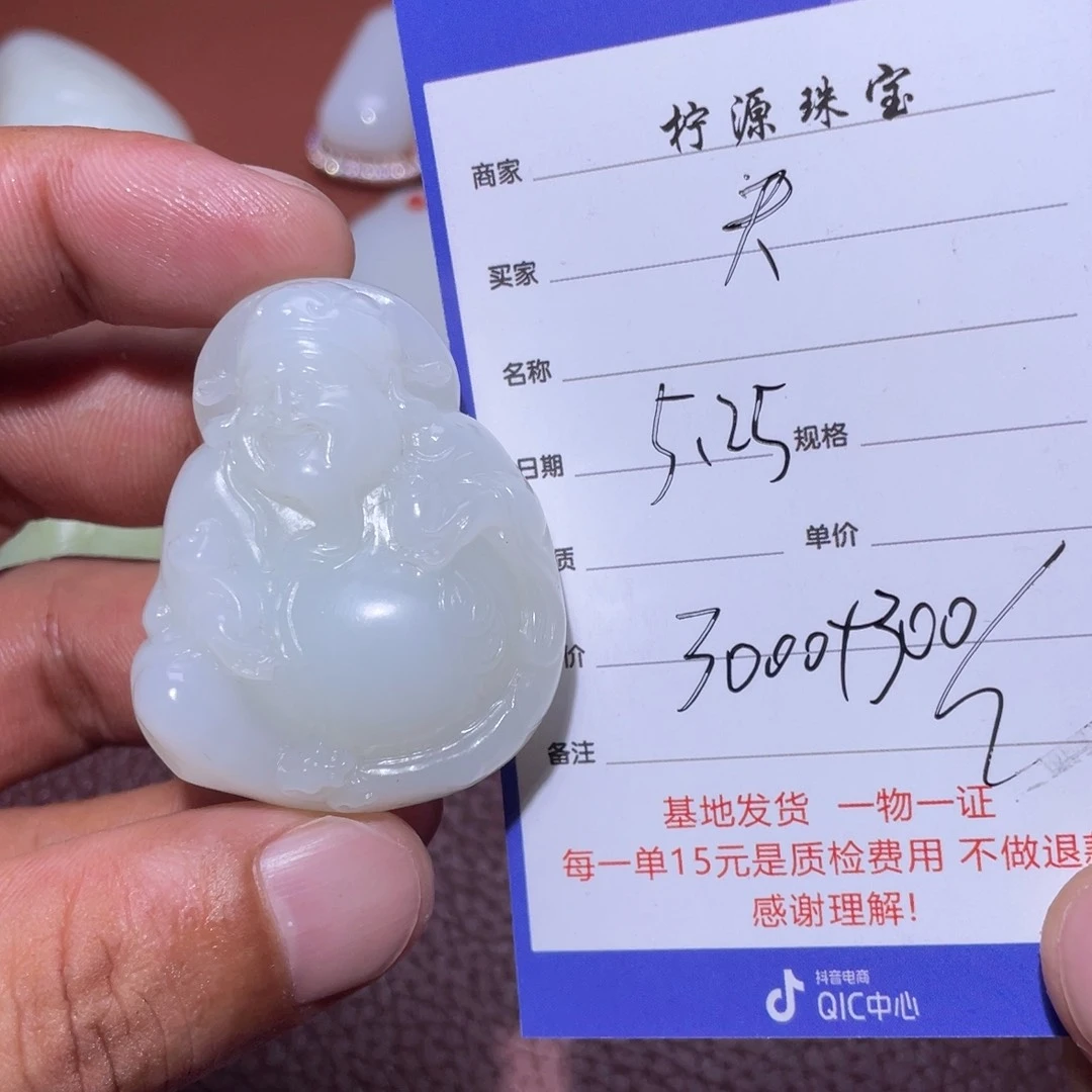 和田玉未镶嵌颈饰天*