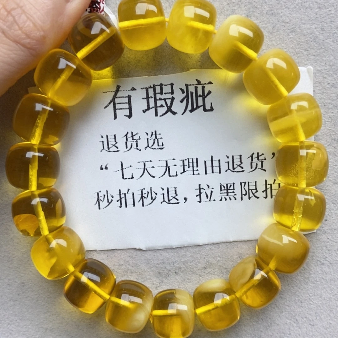 琥珀未镶嵌珠宝奇石20