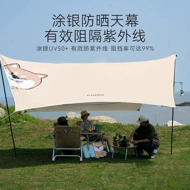 黑鹿x向往的生活HFAMILY六角天幕露营户外野炊防水防晒涂银天
